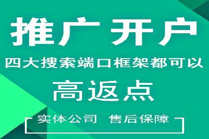 百度竞价案例：中小企业营销策略