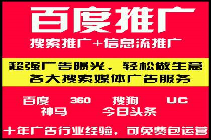 案例分享：百度竞价代运营助力企业快速抢占市场份额