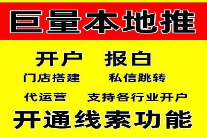 探索百度竞价托管公司的成功之路